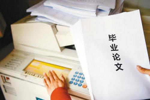 本科課題論文及格率是多少？